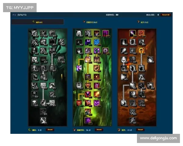 魔兽3.35版:背包装备中心设置指南